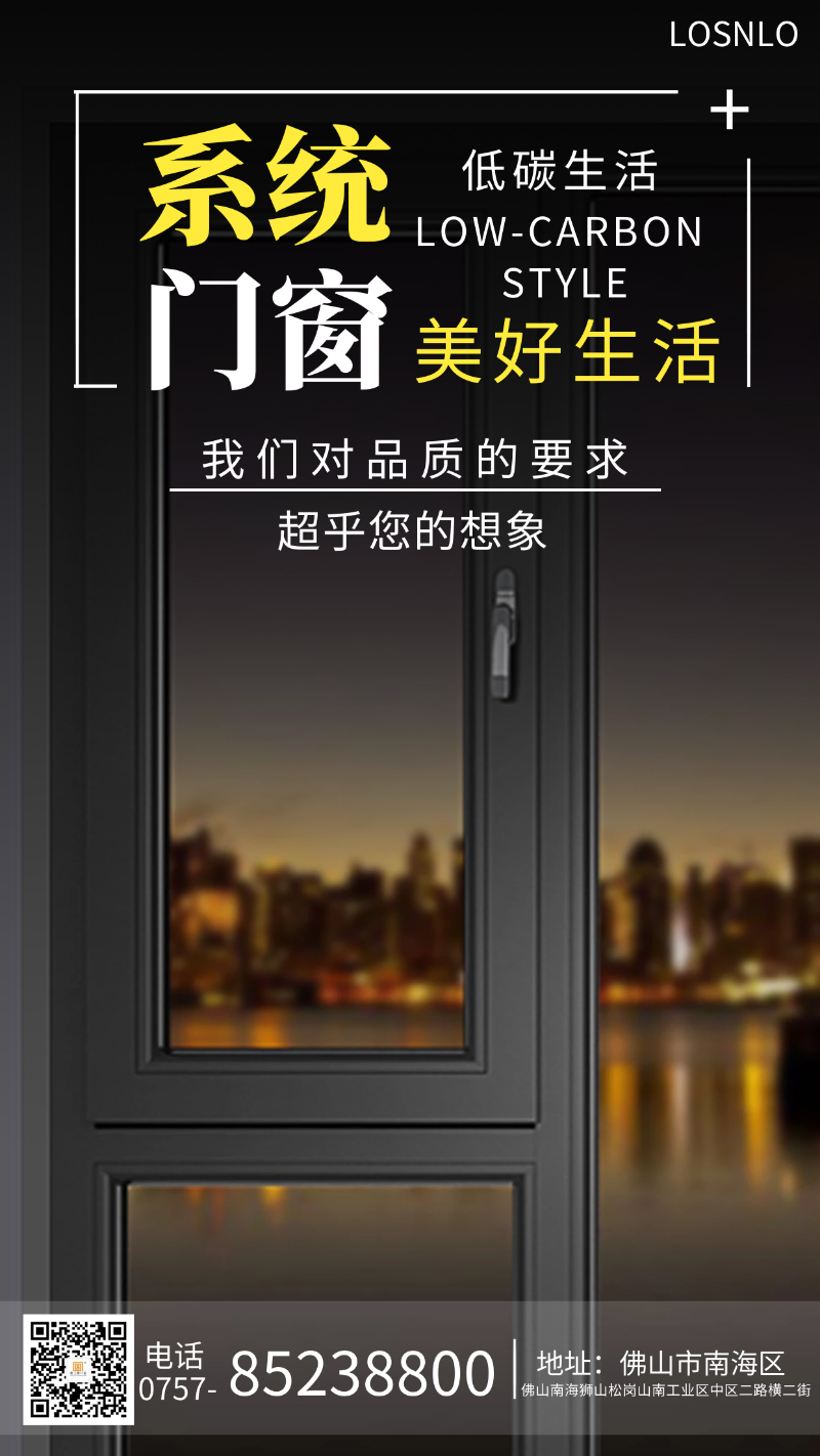 鋁木復(fù)合門(mén)窗在南方真的有市場(chǎng)嗎？佛山鋁木復(fù)合門(mén)窗哪個(gè)好？