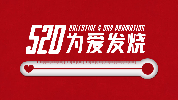 520告白日|樓上樓門窗以愛之名，為愛筑家