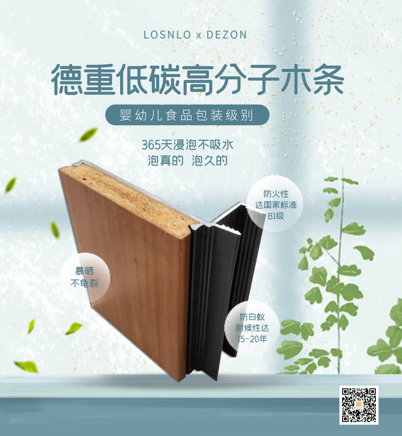 樓上樓門窗大揭秘！帶你重新認識真正的鋁木系統(tǒng)門窗