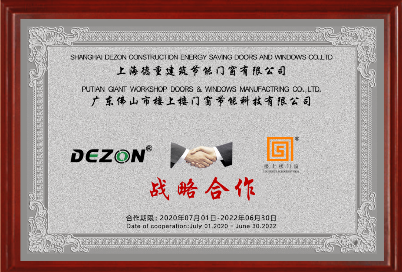 樓上樓大揭秘！帶你認識真正的鋁木系統(tǒng)門窗