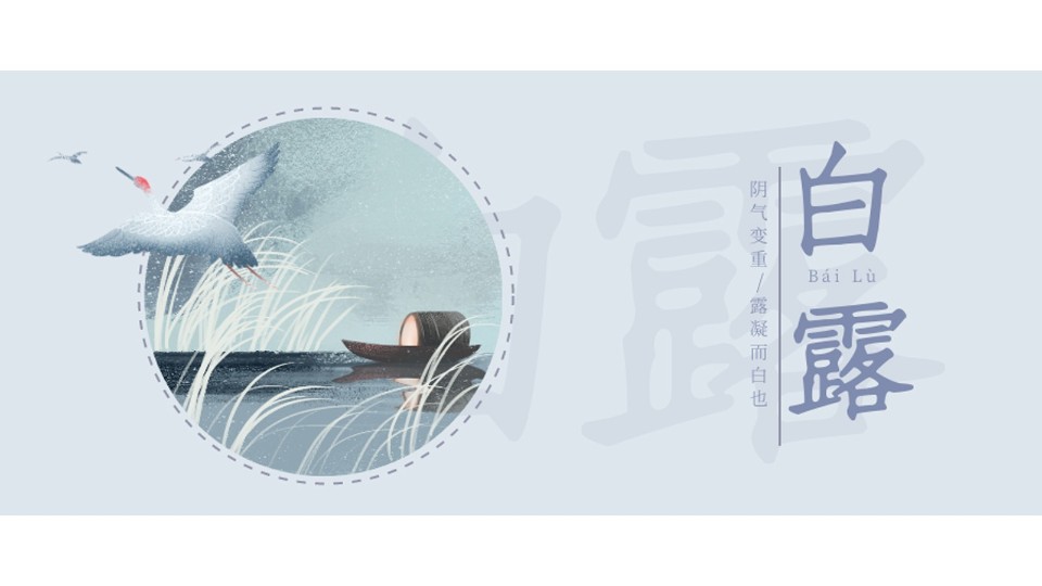 樓上樓高端門窗 | 今日白露，暑漸消夜?jié)u涼