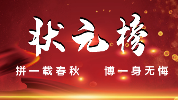 【樓上樓門窗】這是一場(chǎng)與你自己的較量！