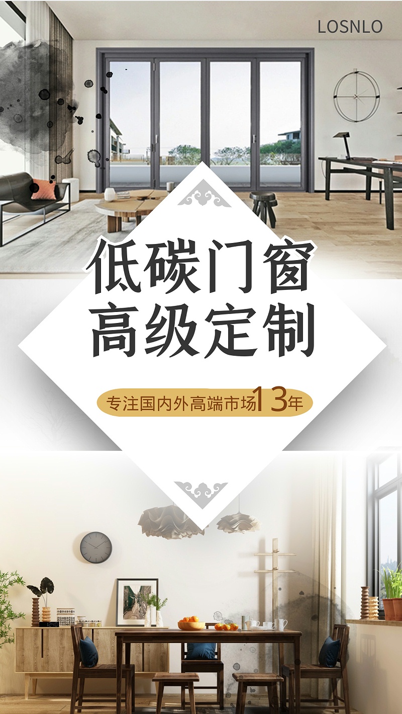 你所不知道的高端門(mén)窗定制秘密！這里的鋁門(mén)窗性價(jià)比超高！